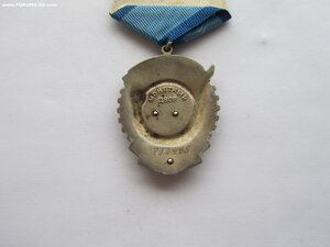 ТКЗ 732495