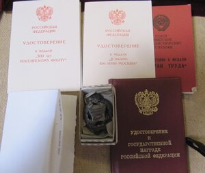 Заслуженный конструктор, ММД, документ, за космос