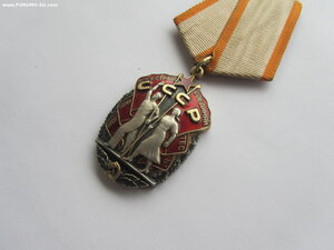 Орден Почёта 1518886. С документом.