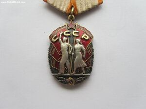 Орден Почёта 1518886. С документом.