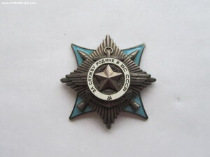 За Службу Родине в ВС 3 ст 29474.