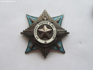 За Службу Родине в ВС 3 ст 29474.