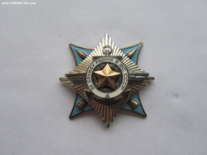 За Службу Родине в ВС 2 ст. 1255. Переделка из 3 ст