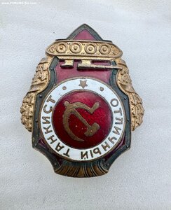 Отличный танкист МТХ.