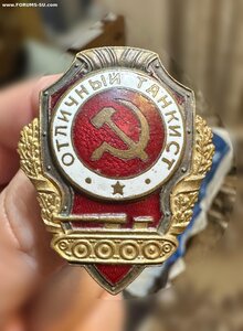 Отличный танкист МТХ.