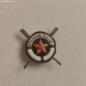 Памятный знак пер-ства Греб -Клуба ДСО"Красная Звезда"1930е
