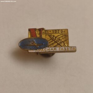 Знак соревн.по гребле в память5летия Красной Звезды 1936г