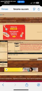 Отвага 60183. УК
