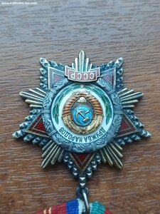 Дружба 18357,на лётчика!