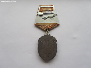 ЗП 166897. Плоский. Редкий
