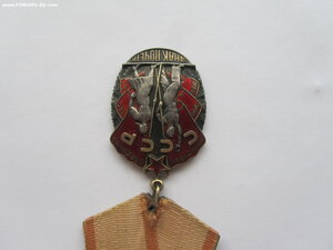 ЗП 166897. Плоский. Редкий