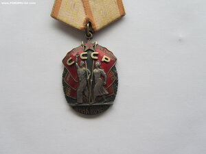ЗП 166897. Плоский. Редкий
