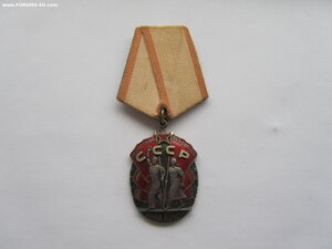 ЗП 166897. Плоский. Редкий