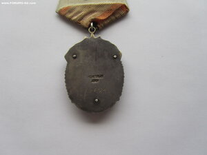 ЗП 84124.