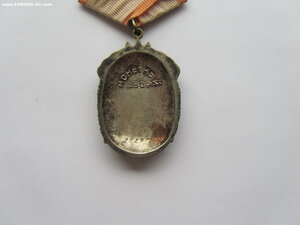 ЗП 202978. Люкс