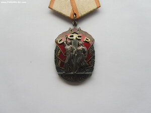 ЗП 202978. Люкс
