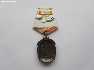 ЗП 728044.Люкс