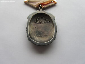ЗП 728044.Люкс