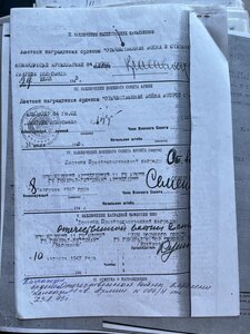 ОВ 2 ст 61393. Конверсия. Редкая партия подвесных. УК