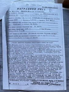ОВ 2 ст 61393. Конверсия. Редкая партия подвесных. УК