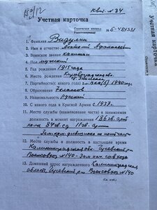ОВ 2 ст 61393. Конверсия. Редкая партия подвесных. УК