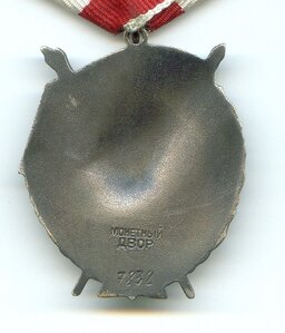 БКЗ-3, МГБ (ОКР СМЕРШ)