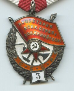 БКЗ-3, МГБ (ОКР СМЕРШ)