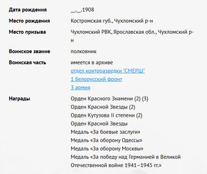 БКЗ-3, МГБ (ОКР СМЕРШ)