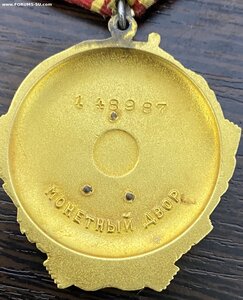 Орден Ленина люкс блюдце 148987  с доком