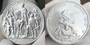 Пруссия 3 марки 1913