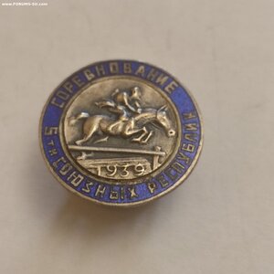 Знак Соревнование 5ти Союзных Республик 1939г.