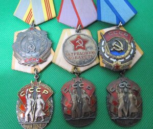 Лот разного трудового!
