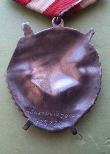 БКЗ 128280 клеймо штихелем монетный двор