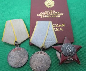 КЗ+БЗ+БЗ+ книжка!