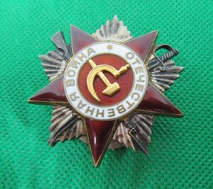 ОВ2 777ххх!