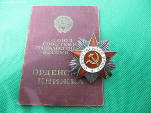 ОВ2 847ХХХ+ док!