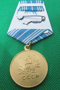 За спасение утопающих!