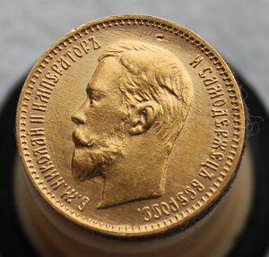 5 рублей 1904 г.