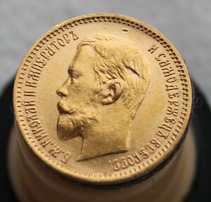 5 рублей 1904 г.