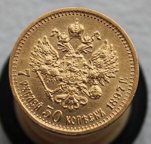 7,5 рублей, красивая