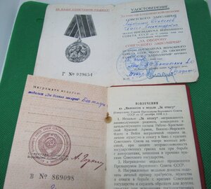 Группа с Заполярьем!