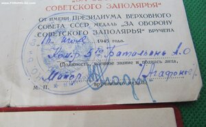 Группа с Заполярьем!