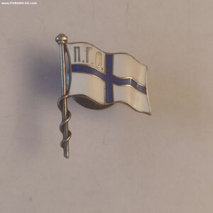 Серебряный чл. Знак ДСО Петроградкоее Гребное Общество.