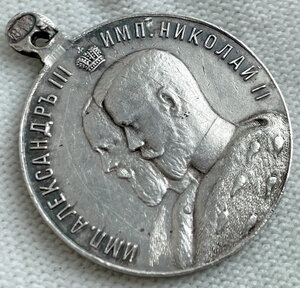 Медаль в память 25-летия церковных школ 1909 г.,
