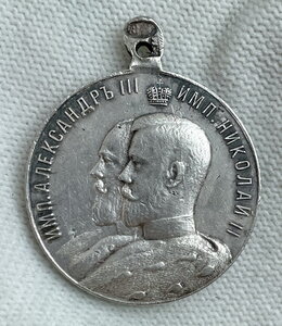 Медаль в память 25-летия церковных школ 1909 г.,