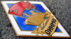 Ромб ОИИМФ
