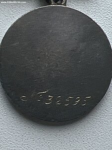 ЗБЗ 32595
