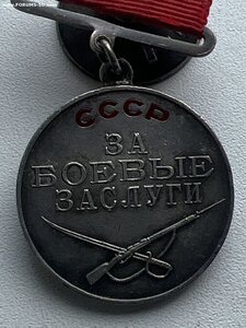 ЗБЗ 32595