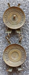 Сцепка За отличную стрельбу накладные ружья