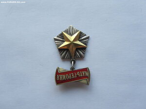 Мать Героиня 26342